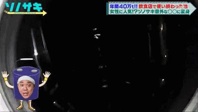 日本开发地沟油的历史,地沟油起源日本