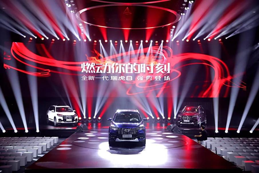 新瑞虎8上市老款会不会降价,即将上市瑞虎8