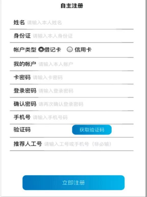 网络钓鱼诈骗的方法和技巧,网络钓鱼诈骗七种手法的对策