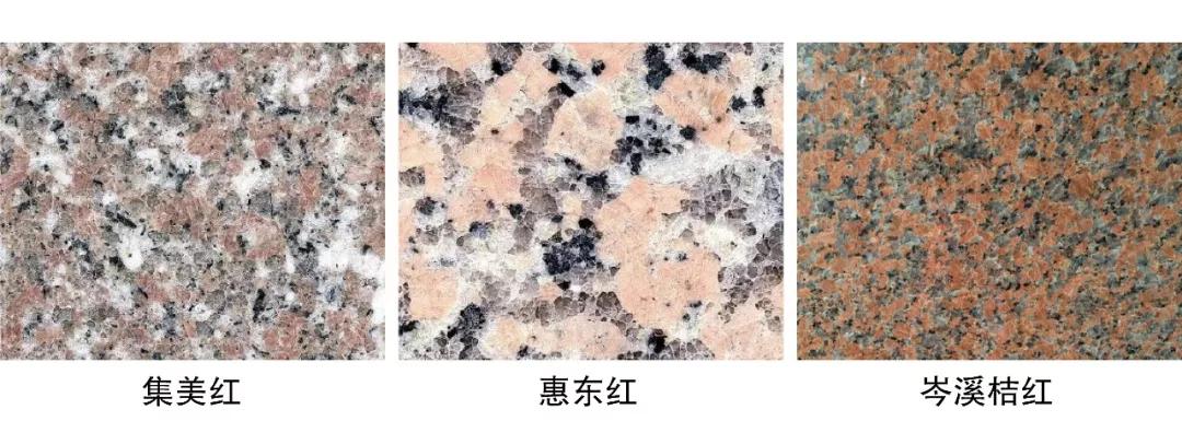 石材中的花岗岩有哪些,石材之花岗岩篇建议收藏