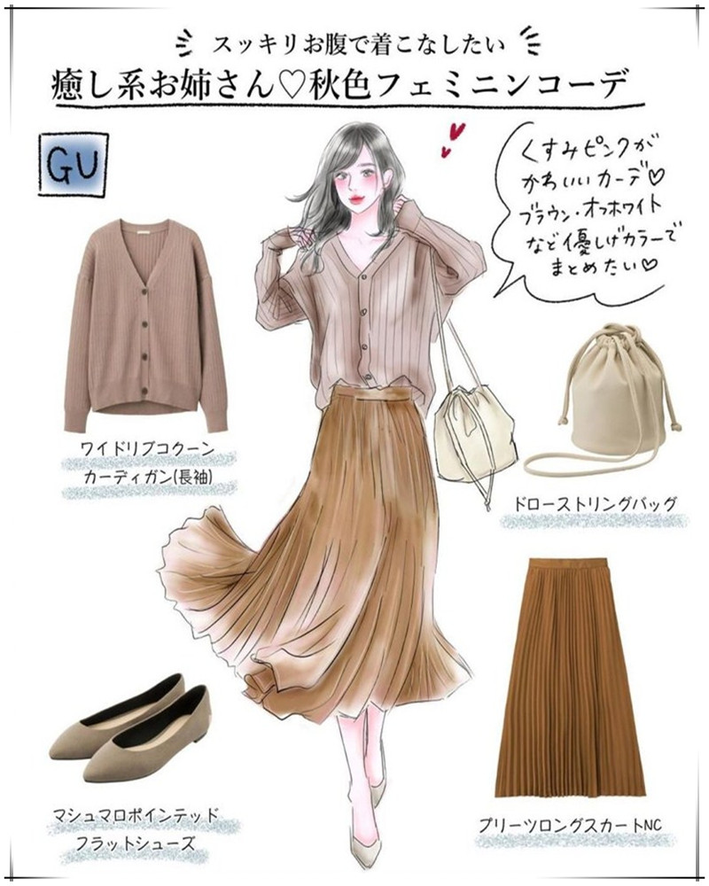 骨盆大要穿什么裤子好看,骨盆前倾怎么穿搭学生党