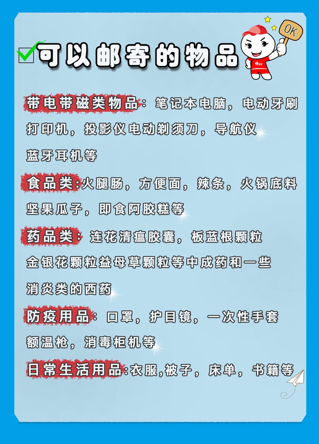 怎么寄国际快递比较划算,烟酒寄快递注意事项