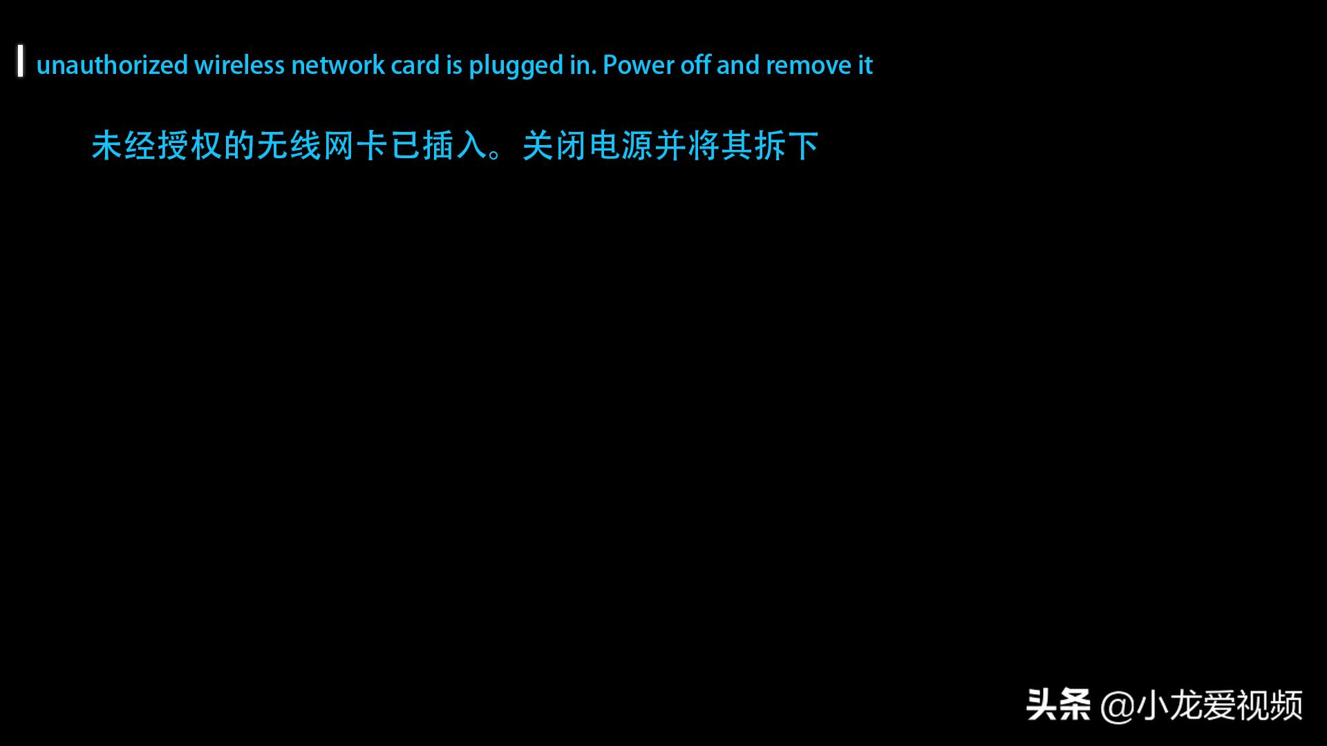 清除联想笔记本bios密码的方法,联想笔记本刷bios网卡白名单