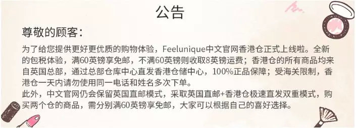 错过了双11买苹果,错过双十一想买化妆品去哪里好