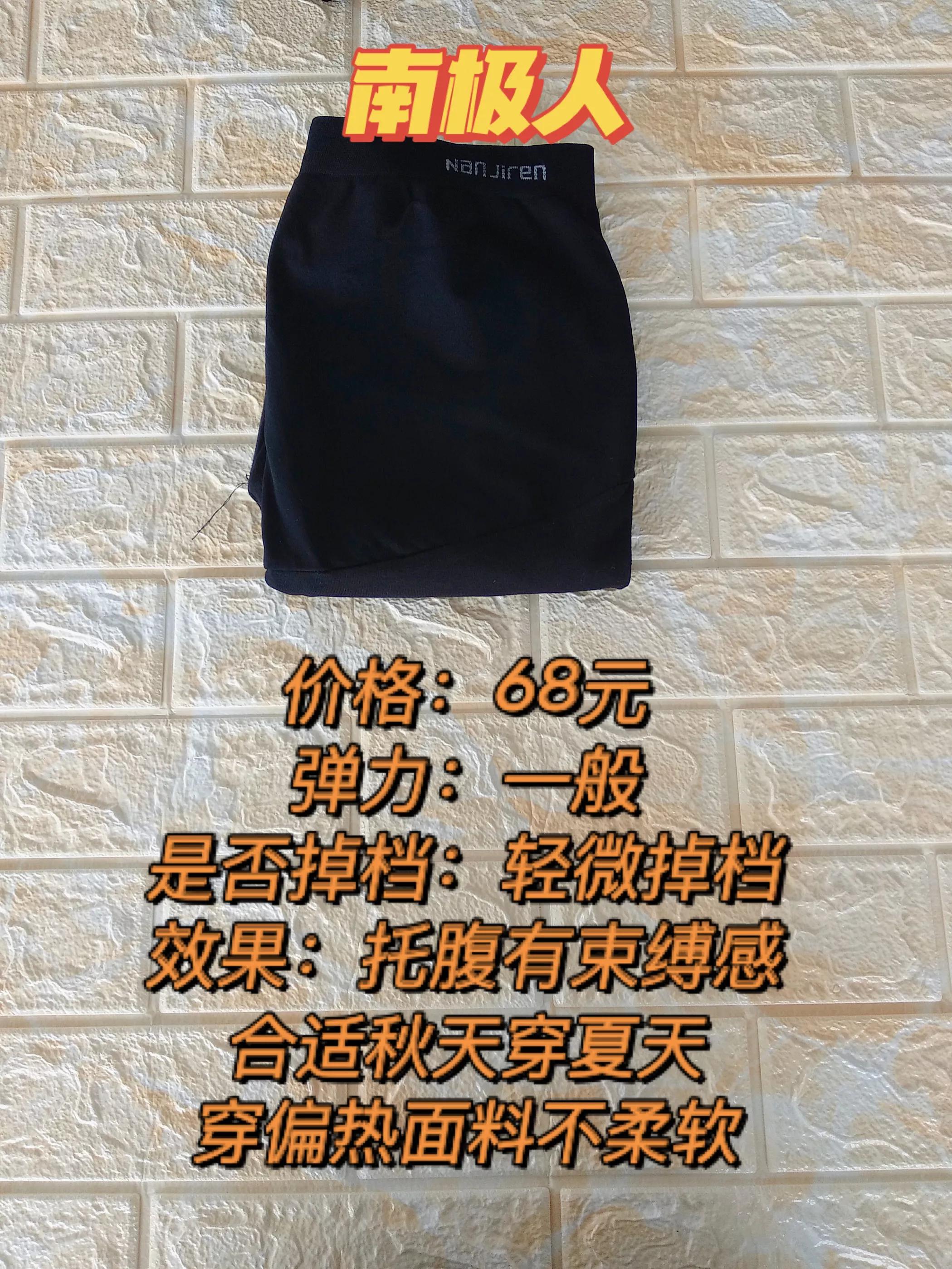 孕妇打*裤底**哪点让你最受不了？