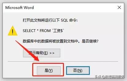 word从excel获取数据并更新,如何从word复制粘贴表格到excel