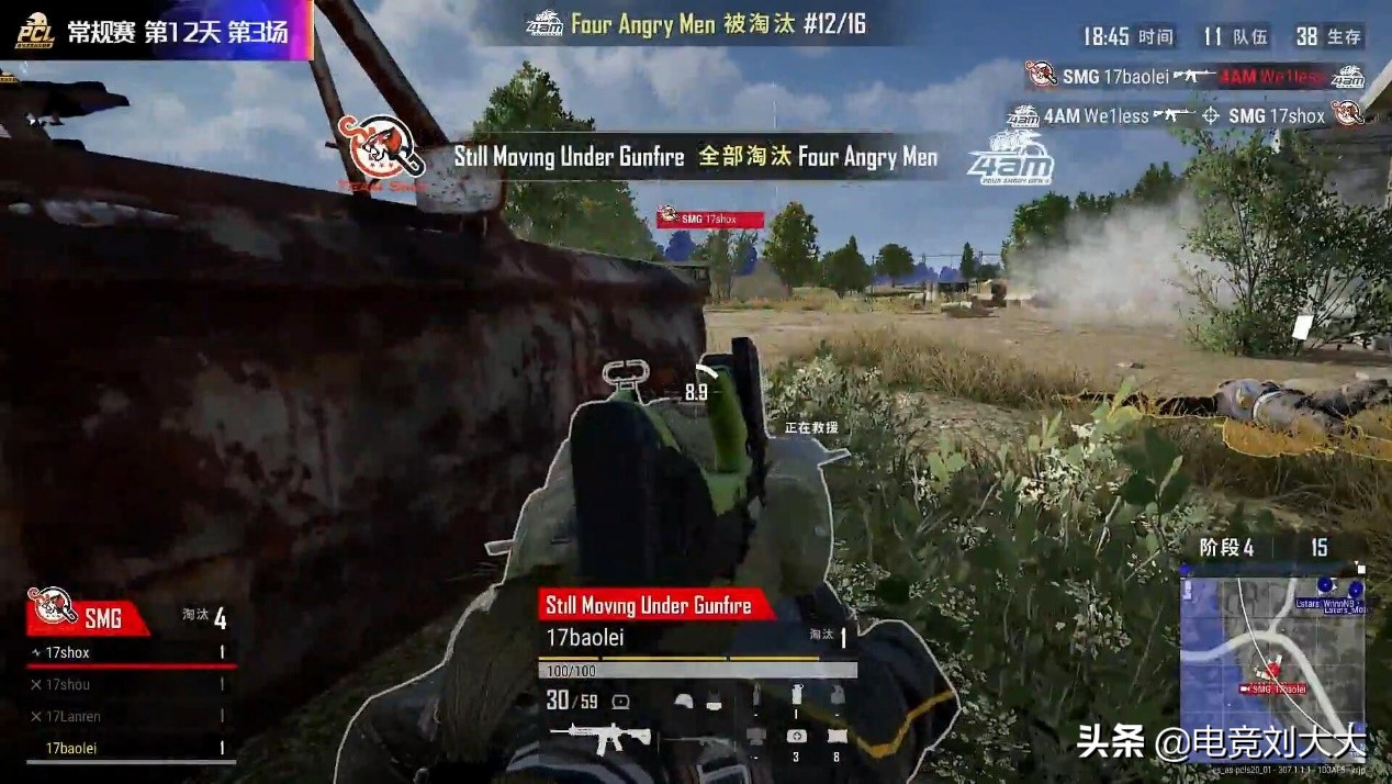 SMG房区团灭4AM，大京极限反杀龙太子，粉丝：鸡你太美？