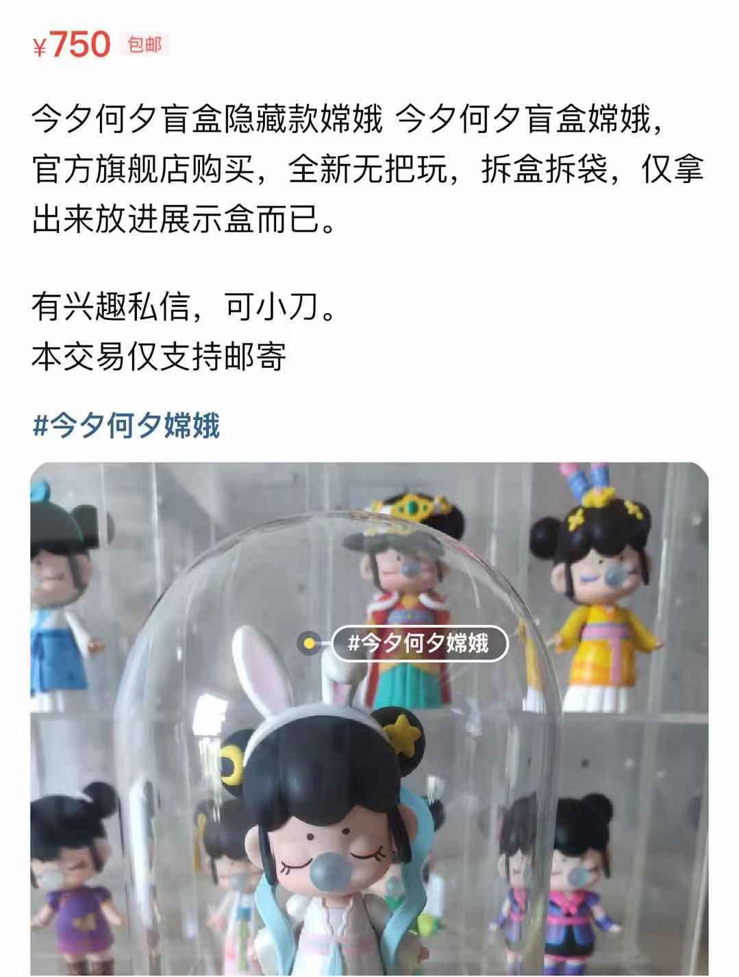 全部集齐可以召唤神龙吗,为什么大家都收集盲盒