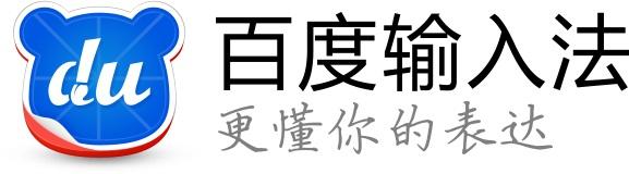 一年更换8款中文输入法的我，最后选择了这款“懒人”输入法