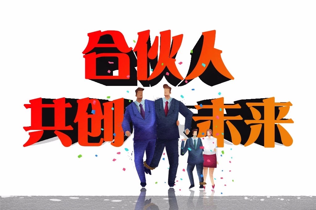 初创企业股权设计与股权激励,初创企业如何设计和执行股权激励