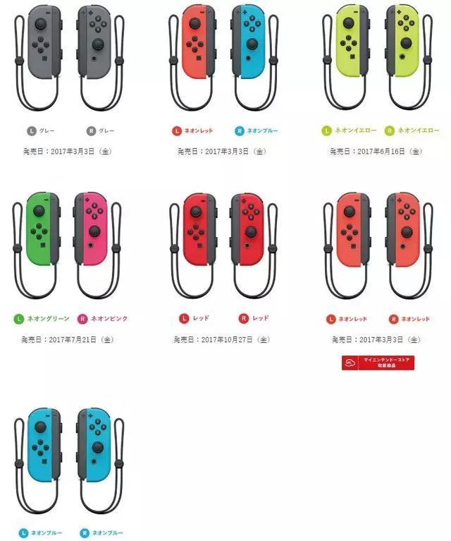 想买switch要买哪一款,买switch送给男友