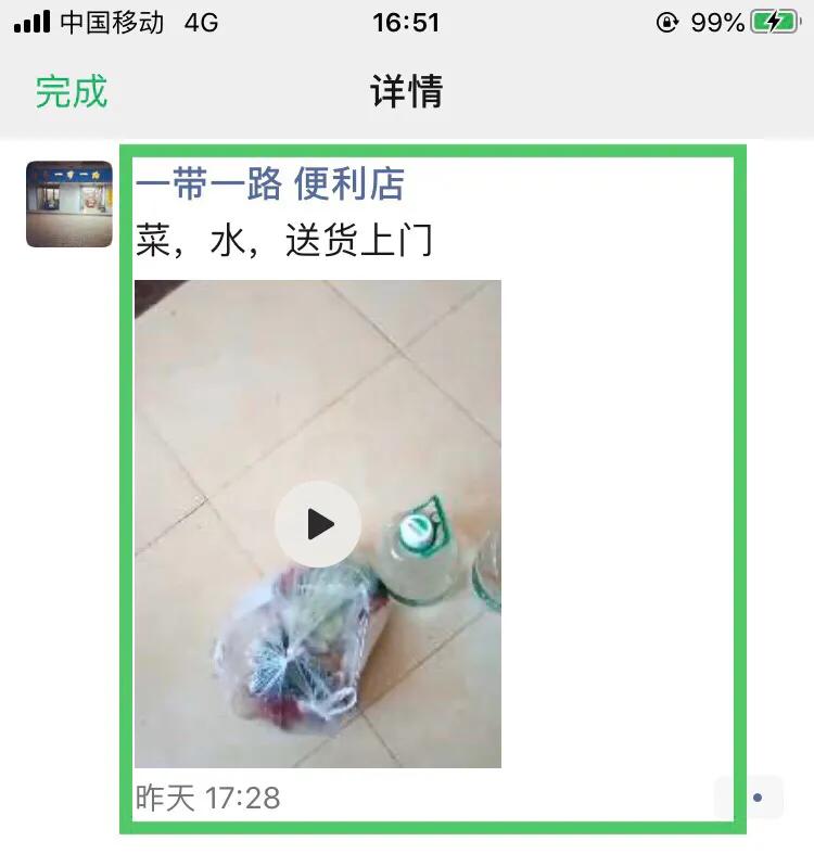 说说2020对我的印象和看法,聊聊当下的一些事