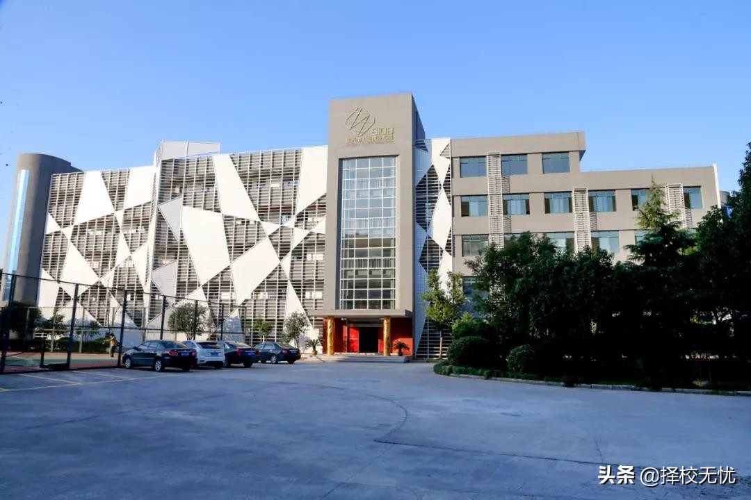 浙江工业职业技术学院到底怎样,择校无忧怎么样