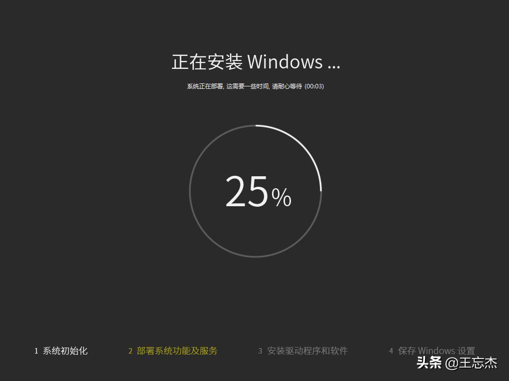 sc封装win10系统详细教程,最详细的windows10系统封装教程