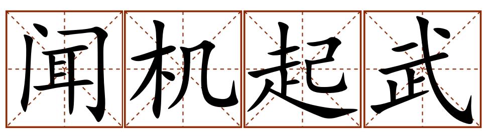 看完这篇文章你会有什么收获,看完这篇文章你就明白了