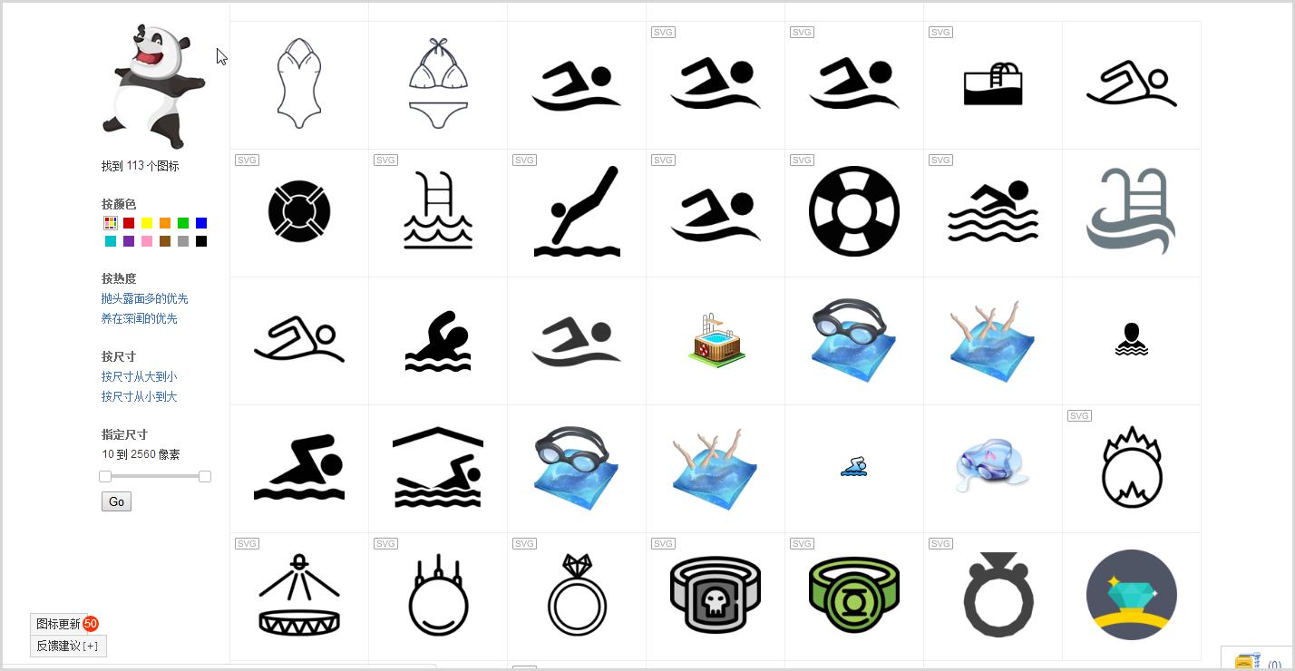 ppt设计的图片怎么找免费的,ppt高级图片从哪找