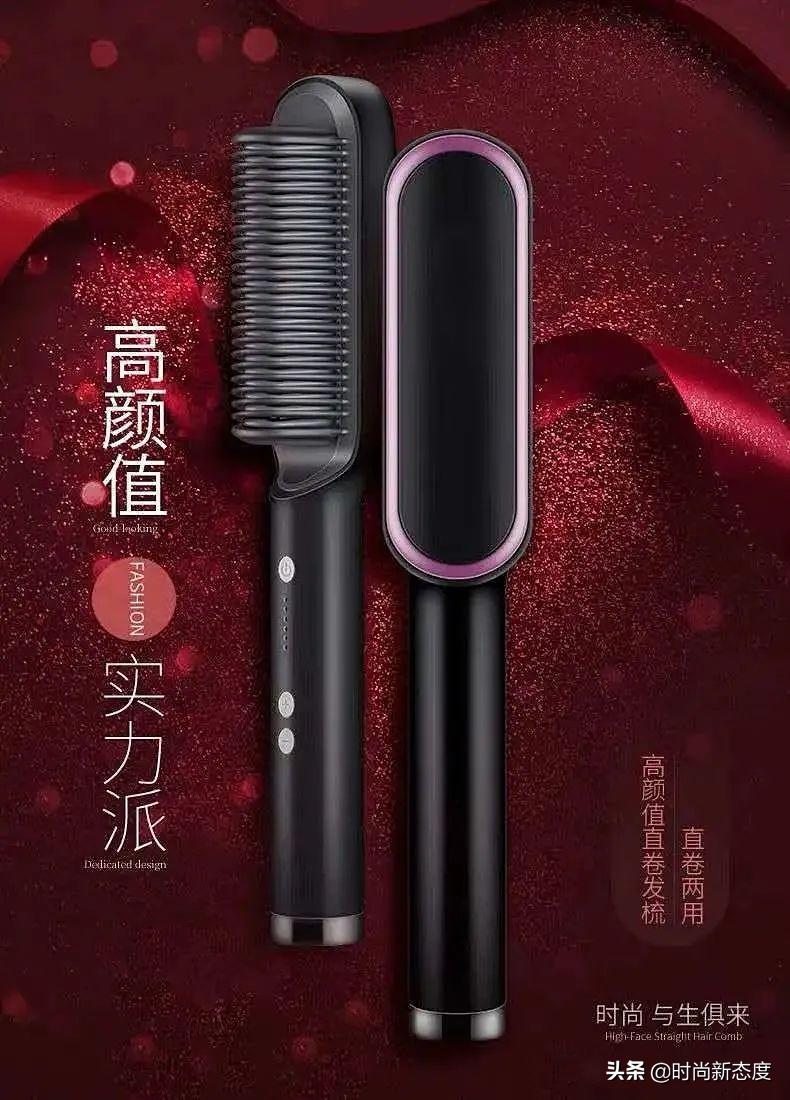 头发分叉毛糙怎么办,发质干枯如何能梳直发