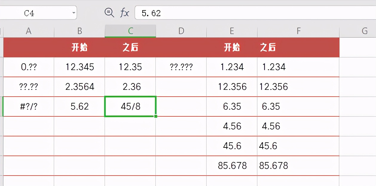 单元格自定义后怎么变成文本格式,单元格自定义格式改为真实值