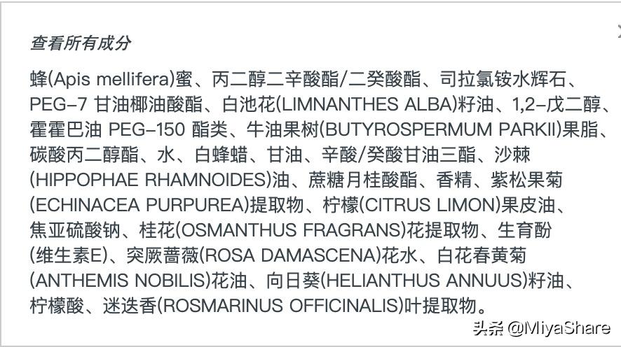 8款面膜对比测评报告,8款好用的补水面膜