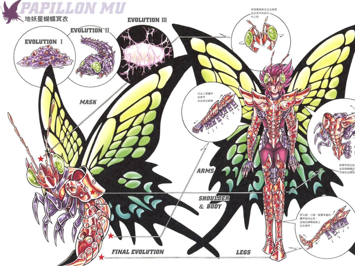 圣斗士星矢史昂故事,圣斗士星矢冥王史昂哭着说出实情