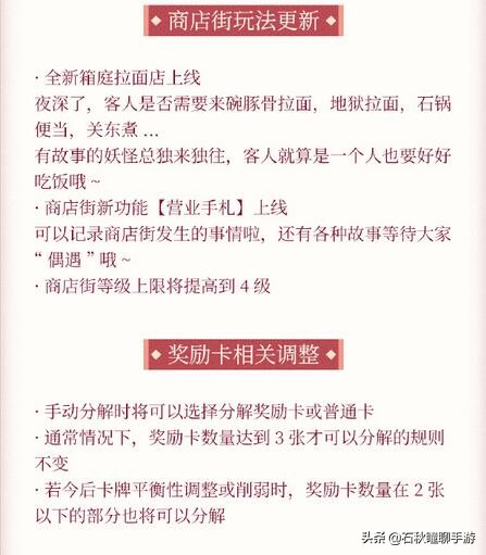 你也许不信跳跳妹妹的出现或将改变《百闻牌》底层规则