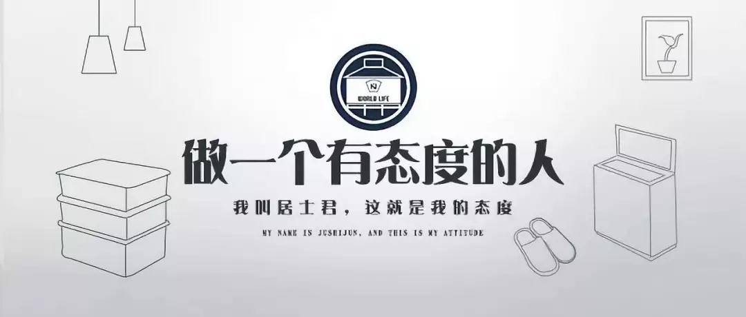 居士君告诉你：“中国女人为什么这么有钱！”