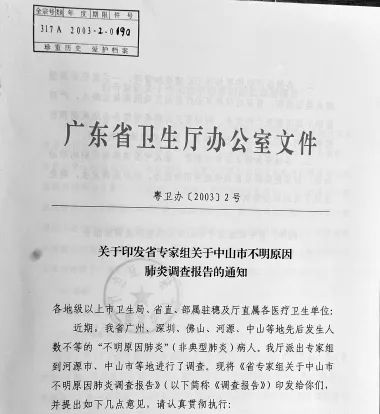 口哨再次吹起！大家做最坏的打算吧！潘多拉盒子就这样被打开，全球性的灾难也许才刚开始