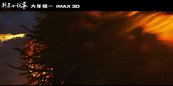 现实与奇幻世界的交错，《刺杀小说家》特效炸裂