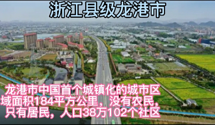 浙江苍南是哪个市,苍南县是沿海城市吗