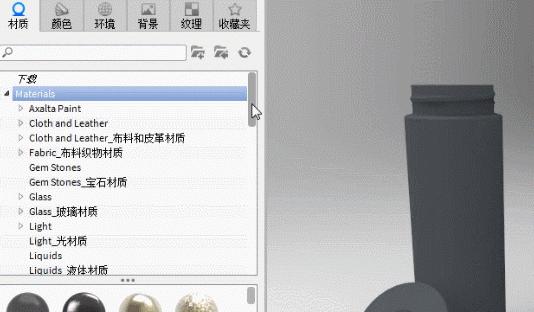 3d效果图渲染需要多久,3d渲染简单效果图教程