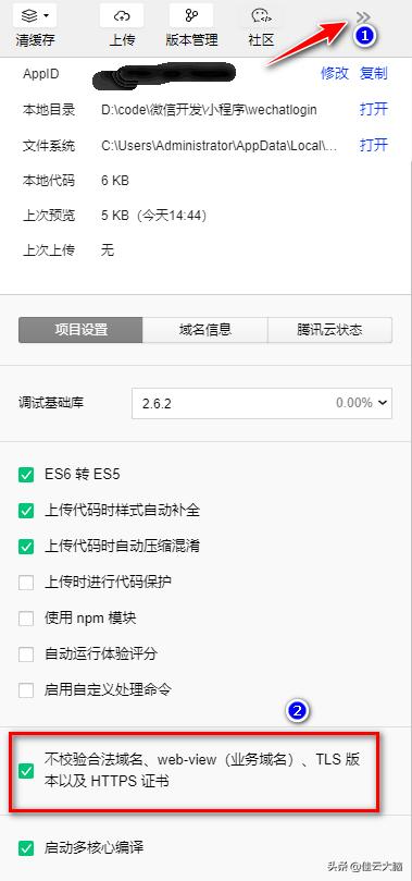 springboot开发微信小程序后端,开发微信小程序springboot