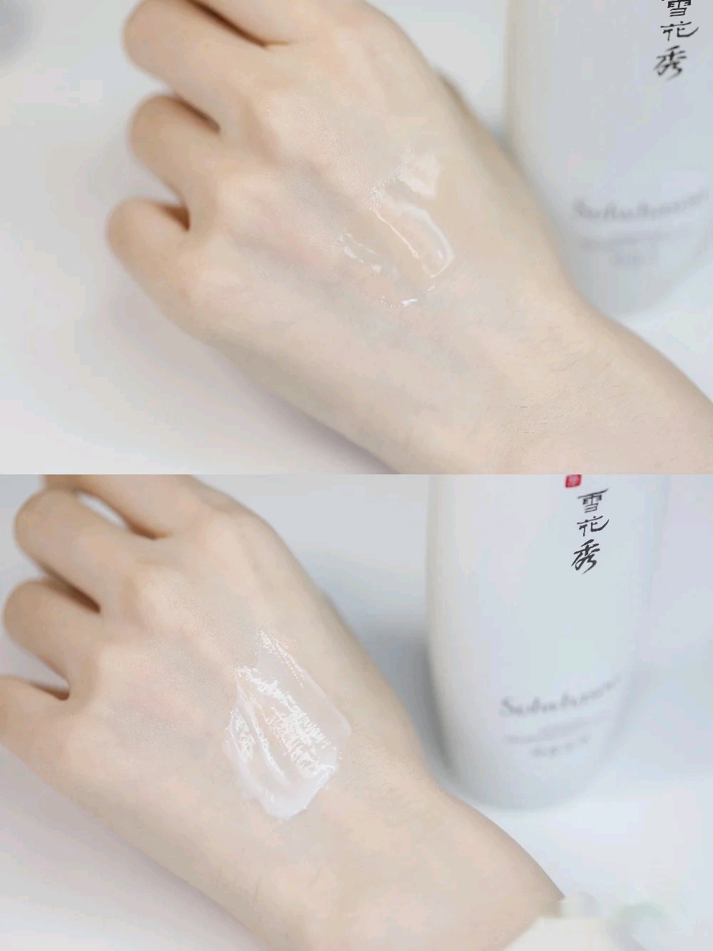 韩系护肤品十大排名,雪花秀弹力滋润提亮补水水乳
