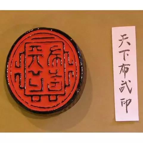 连载|名人和棋所—日本古围棋简史-第一章:战国三姐