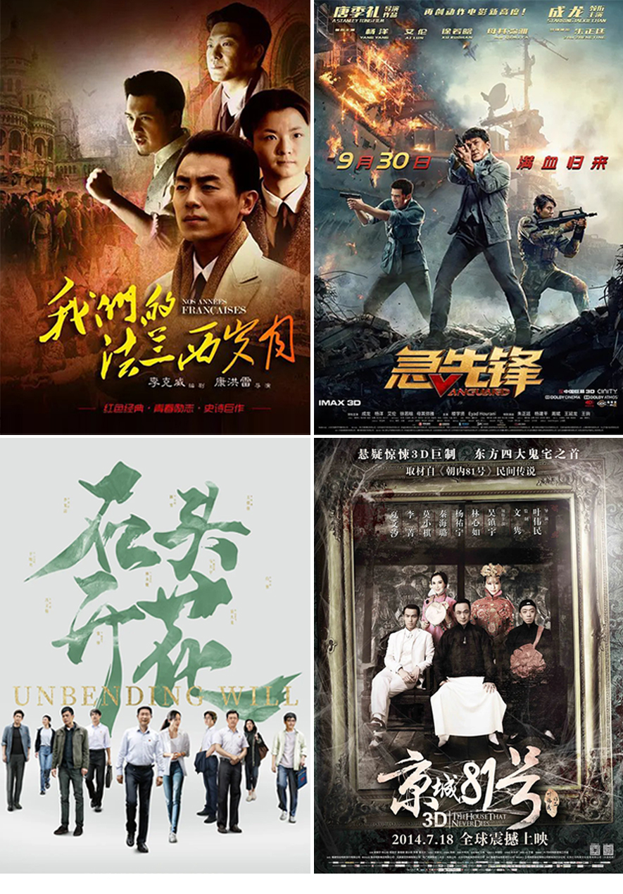 推荐电影制片人培训班,影视出品人制片人培训班