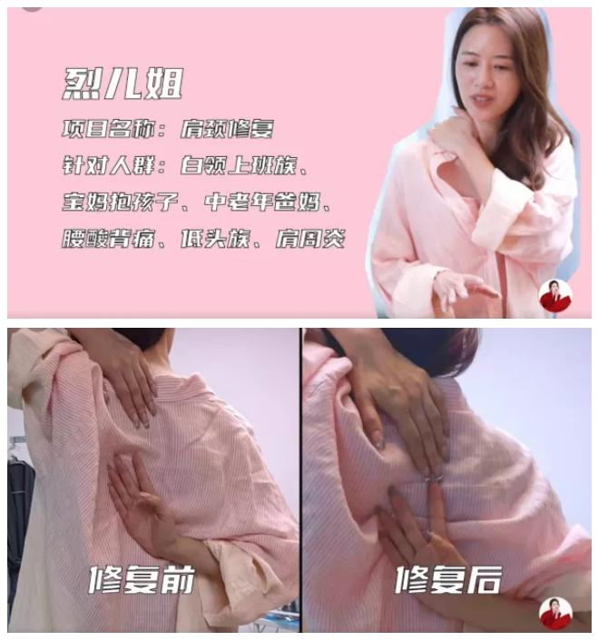 疼痛部位按揉后缓解是什么情况,按摩一块肌肉有刺痛感