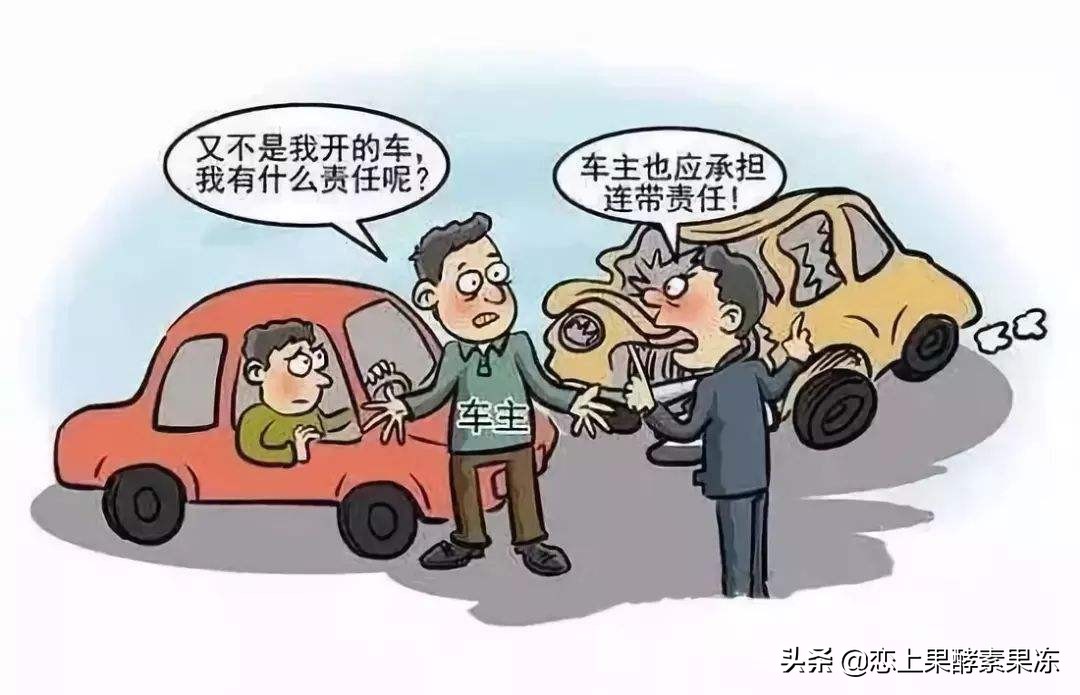 借车有哪些坑爹的事,借车真的是件很烦恼的事