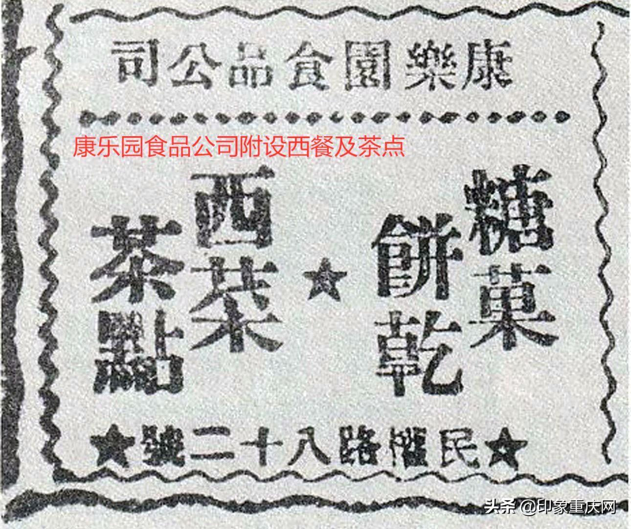 重庆川菜帮,川菜帮团购