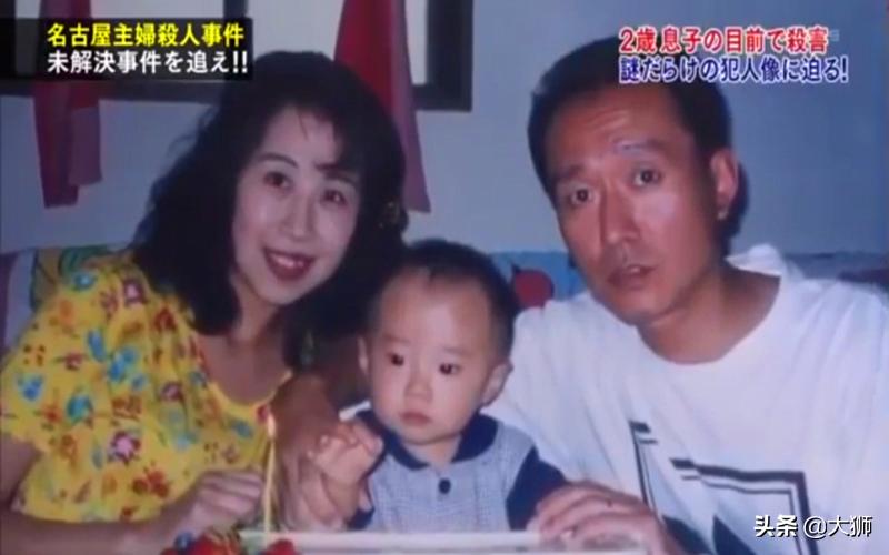 日本北九州连环监禁杀人案,日本四宅男遇害事件