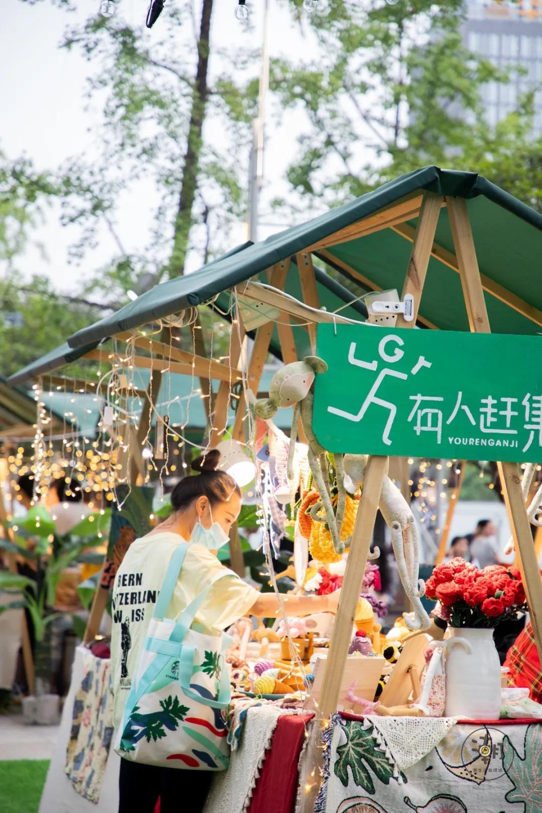 限时7天,成都「夏夜游园会」来了