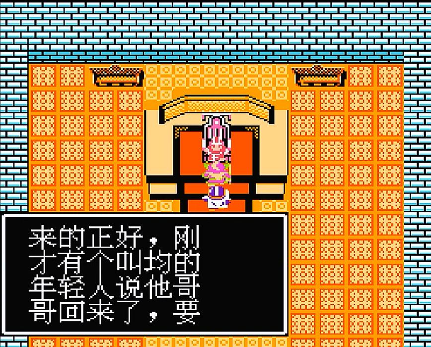 吞食天地1完美通关详细攻略,吞食天地1三顾茅庐流程