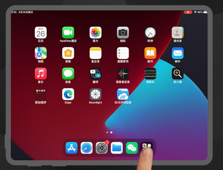 ipados14.7.1怎样使用快捷指令,ipadair4使用技巧大全