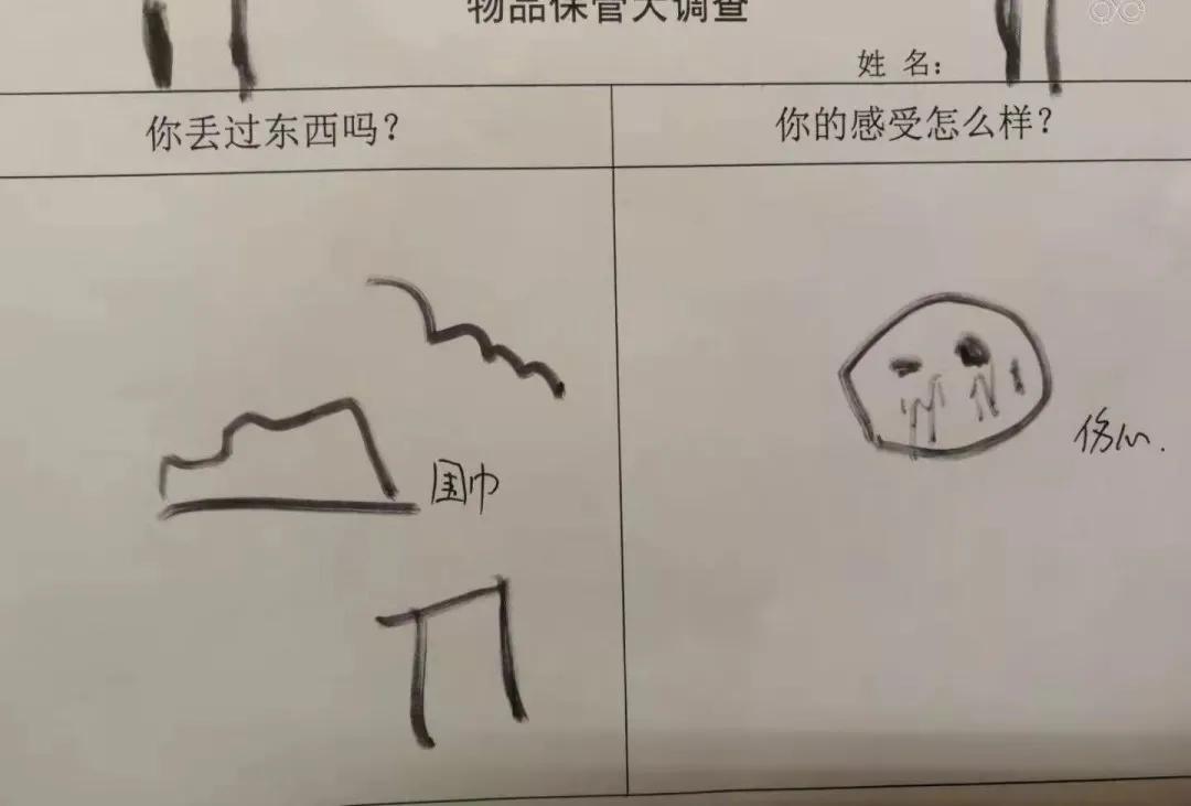 小学二年级班级里老丢东西怎么办,教育小学生丢东西