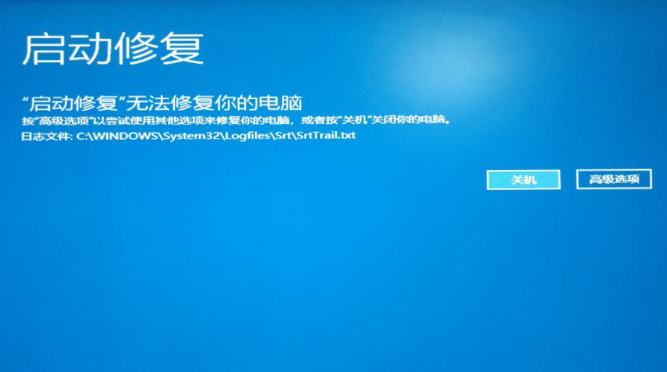 bootsafe64_ev.sys又闯祸了，5分钟救活Windows10蓝屏无法启动