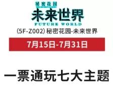 南兴广场适合孩子玩吗,南兴广场小孩玩的地方