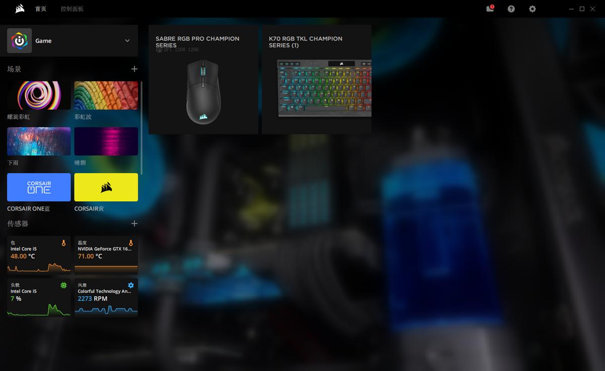 海盗船m65prorgb鼠标,海盗船圣剑鼠标评测