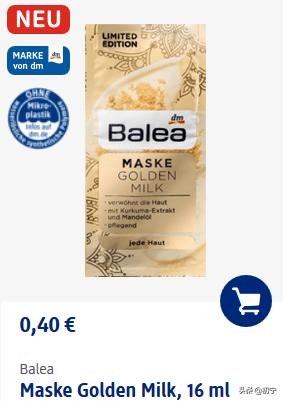 德国dm超市好物,dm德国超市精华