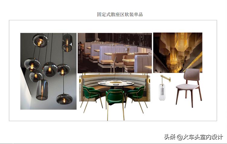 涓婚椁愬巺璁捐鏂规鍏嶈垂涓嬭浇ppt,椁愬巺璁捐鏂规ppt姹囨姤