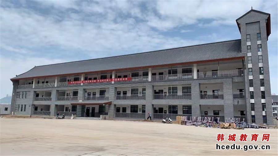 韩城市教育实施方案,韩城教育最新消息