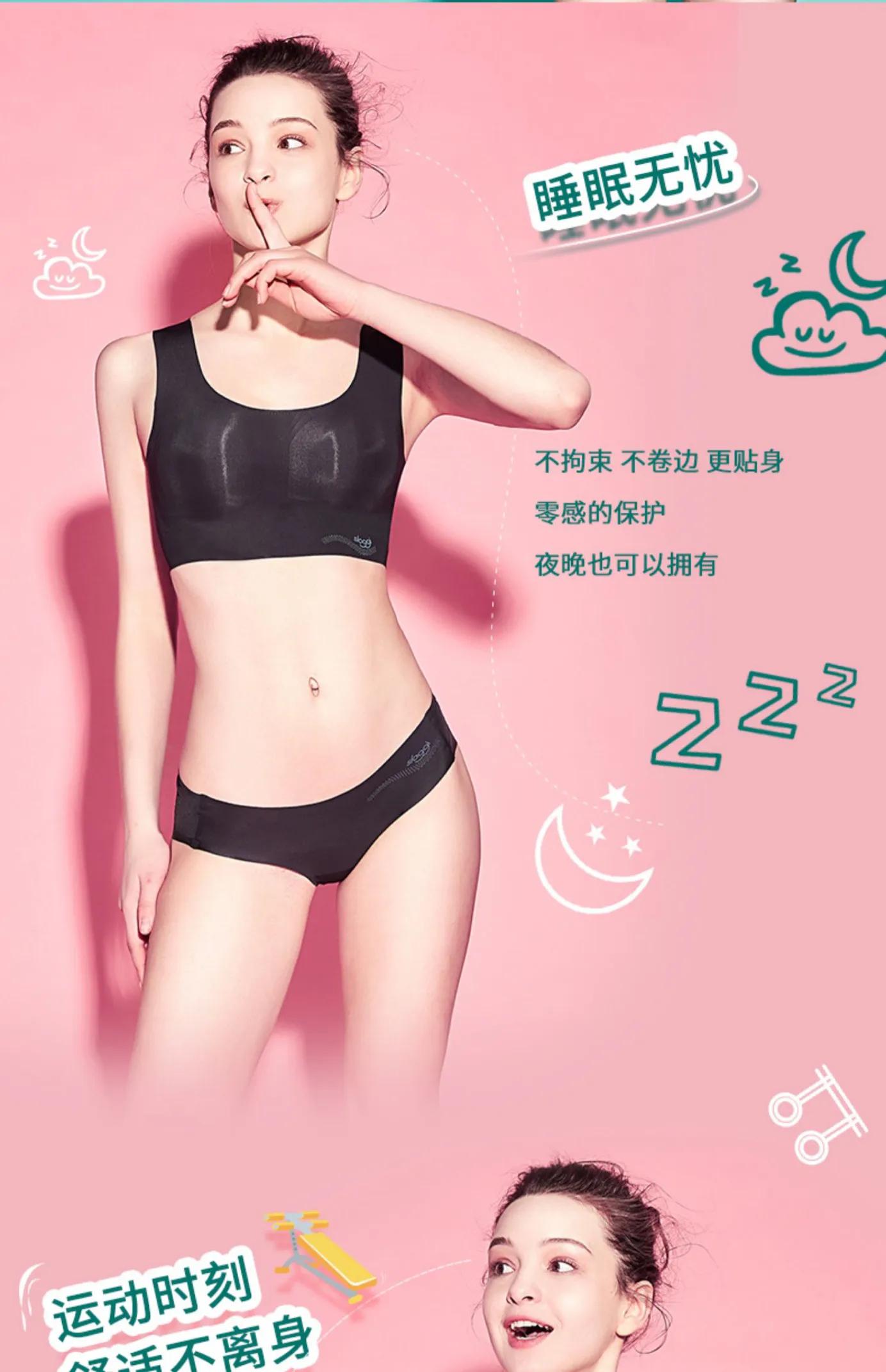 正品黛安芬套装无痕聚拢,黛安芬光面无痕全罩杯文胸