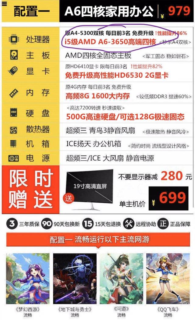 电脑是去实体店买还是网上买好,买电脑应该在网上还是实体店